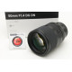 B - Sigma 50/1.4 DG DN ART monture Sony FE - Occasion